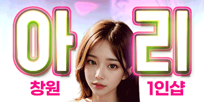 V코스추가 텔레그램 확인해주세요ෆ 전화x 문자예약주세용!이번주 선예약 가능 ❥