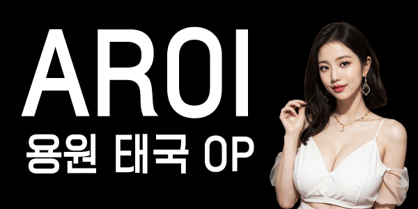❤️NF 서비스파 리아❤️와꾸/슬랜더/육덕파 환영❤️010-4234-1392❤️