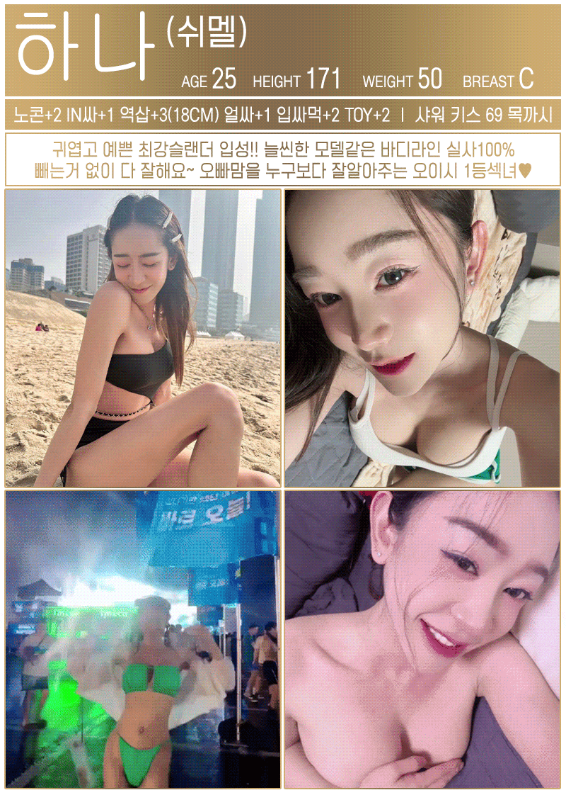 e5507c58c7019b6052c05861a9a6dc97_1754222001_2932.gif
