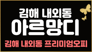 ❤️ 새로운 NF 등장 ❤️✅내외동✅NF 초극강✅ 사이즈 ✅등장!✅태국 프리미엄 OP✅내외동 삼계동 장유 부산✅✅내외동✅NF 초극강✅ 사이즈 ✅등장!✅태국 프리미엄 OP✅내외동 삼계동 장유 ?