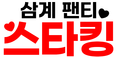 ❤️❤️올에이스✅ 주간할인✅ 후기할인❤️❤️ 2시간 무료주차 ❤️❤️ 초극강시스템❤️❤️ 홍콩즐달보장 ❤️❤️ 재방문율100% ❤️❤️ 전매니저ㄸㄲㅅ서비스 ❤️❤️ 노예마인드