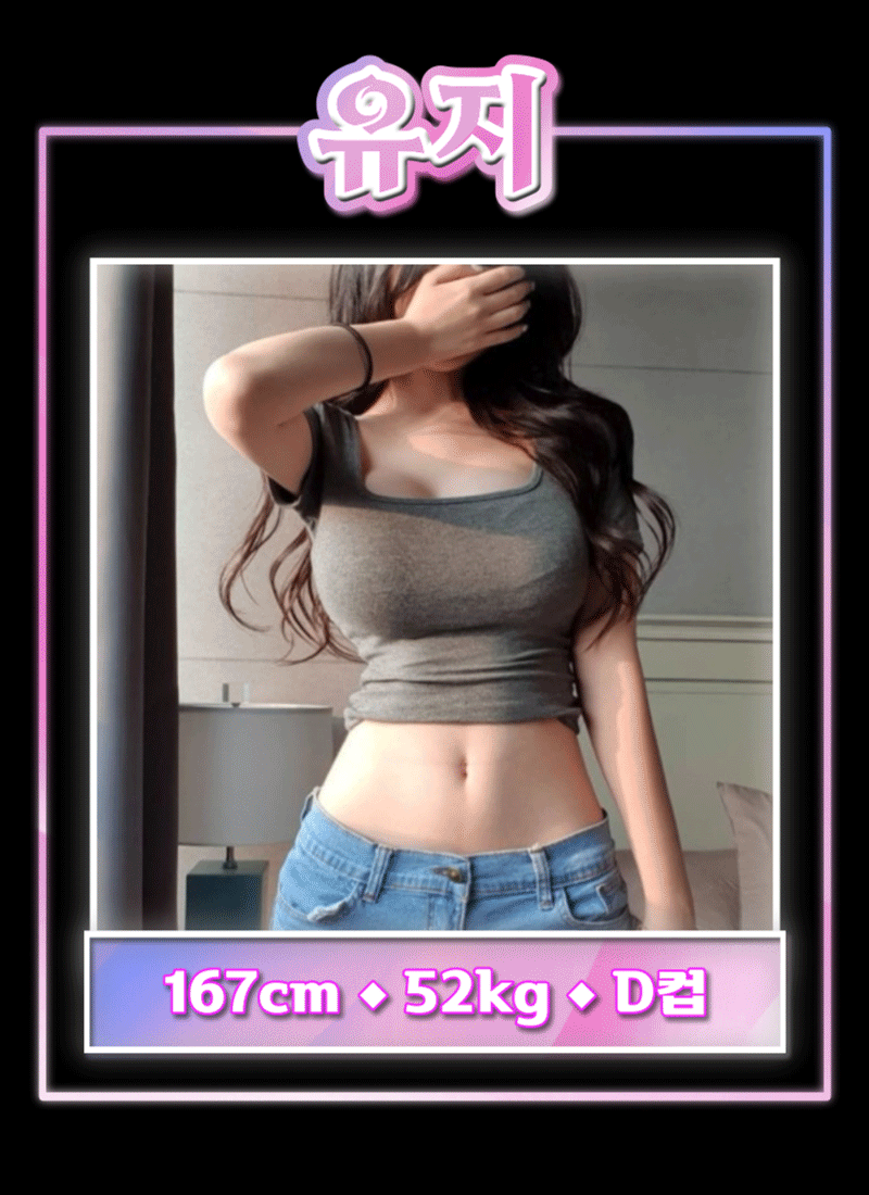 eff80e16e6ef90bc71d400065d83bf30_1754077295_4248.gif