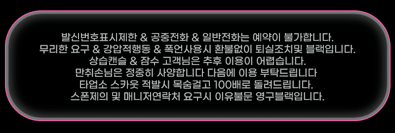⭐⭐⭐⭐⭐✨사이즈1번지✨❤️❤️❤️와꾸몸매최상급❤️한국20대❤️010-8451-8223❤️✅카드결제가능✅부산출장✅사이즈1등✅초특급에이스✅친절무료상담✅사전예약가능✅⭐⭐⭐⭐⭐⭐?