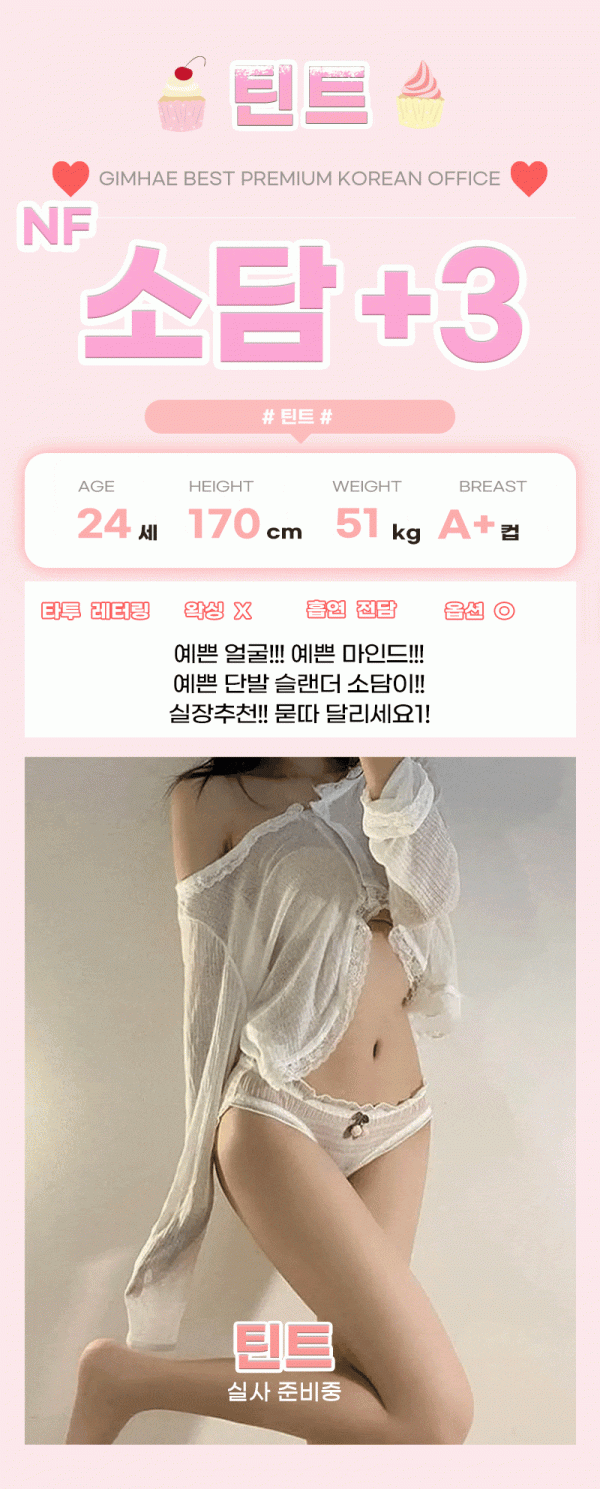 03aeb3587f564567037d798e8cae58ef_1754067491_0293.gif