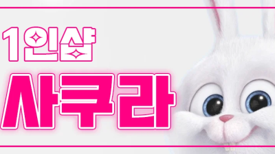 (월)11시 12:10 1:20 2:30(화)11시 12:10 1:20 2:30 3:40(수목금토일)휴ヾ(｡>﹏<｡)ﾉﾞ선예약가능❤️휴무, 마감시 답장﻿ 늦어용(´°̥̥̥̥̥̥̥̥ω°̥̥̥̥̥̥̥̥｀)오전10시가능미리문자주세용