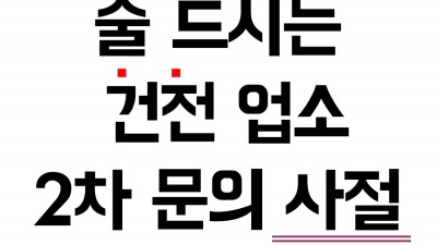 장유 NO.1 고정 아가씨 1등 업소 010 6455 3333 보물섬