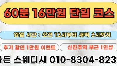❣️❣️긴급까페변경❣️❣️