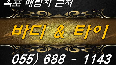 ☆NF 매니저 교체 정상영업합니다☆