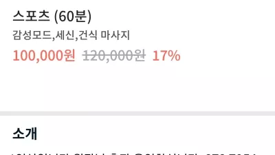 1인샵 하모니 070-7954-2191.(문자 가능):070 차단 여부 확인 하시고 문자 보내셔야 답장 드리죠.문자 보냈는데 못 받았다고 징징 거리는 사람들 몇명 있습니다. 본인 전화기가 070 문자 차단 되어 있??
