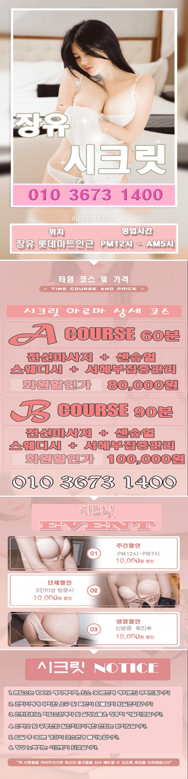 4e9bbe46132b2b691d9fc8fa83484829_1754037827_3119.jpg