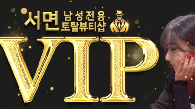 ✨️안전하게 사업자 등록된곳✨️카드 결제도 가능✨️지하무료주차✨️타고난 명기 즐빔 보장✨️