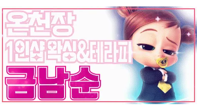 0105654 6092번호변경❤️12시부터 예약가능❤️왁싱전문❤️문자문의❤️추가옵션문의주세요