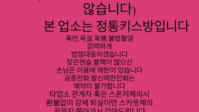 ❤️서면1인실❤️●2일(토)●신입36(22~02)●선예문자●매니저급구●01080895884●카톡hotping1