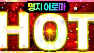 ❤️올에이스❤️전원물갈이❤️최상사이즈❤️코스프레❤️미친라인업❤️개인샤워실완비❤️내상제로❤️소유❤️제시❤️바다❤️명지.국제.오션.하단.당리.사하.❤️특급사이즈❤️