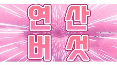 ❤️뉴페영입❤️연산동❤️서면❤️동래❤️NF등장❤️프리미엄❤️태국OP❤️1인1실OP❤️와꾸파❤️새끈빠끈❤️슬랜더❤️내상재로❤️