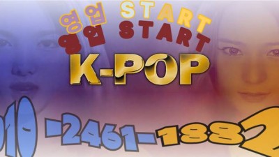 ❤️서면 k-pop❤️(토)❤️(첫출~! 첫출입니다! 좋은텐션!신입! PM 03:00 - PM 07:00 피알작업중!) (착한 하라 PM 05:00 - PM 10:00)❤️#이번주 신입 투입예정! #이번주 확실하지 않진만 일단 윤...