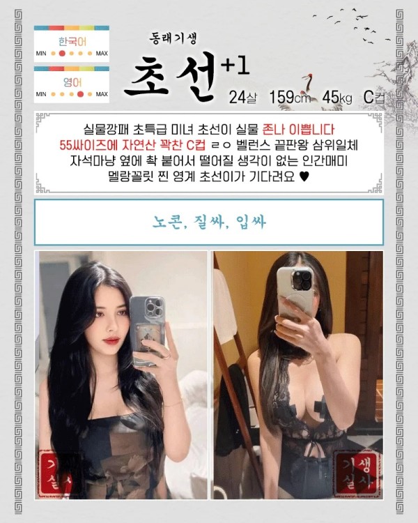 96889aff37ed5568bc118c58cecc9fae_1754198087_7072.jpg