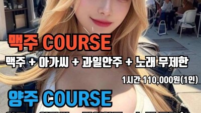 한국아가씨 유일 20대 고정대기중