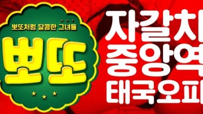 ⭐️NF초특급영계등장!!⭐️❤️남포-자갈치-중앙❤️NF비비NF시아 NF제니❤️010-7901-2928❤️재방이많은이유❤️즐달의성지❤️