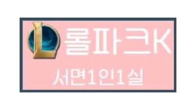 ❤️서면1인실❤️출근부텔레확인❤️키스방❤️데이트카페❤️소환사모집중!❤️