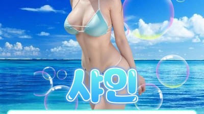 ❤️7월 6일 NF 입고❤️★샤인★ 거제 아주동 !!!번호변경010 6674 9066 ★1인1실 태국휴게텔