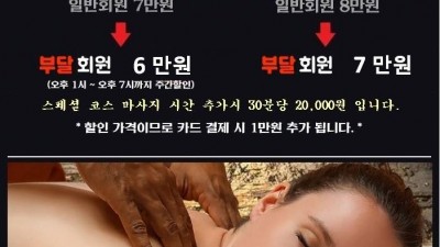 ▶거제 타이 장평◀ 100% 예약제 (매주 월요일 쉽니다.)