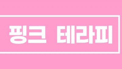 ❤️ 할인행사중 ❤️ 정상영업해요 ❤️