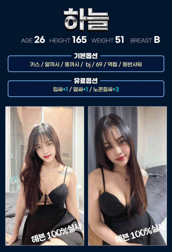 e7d5e2590d893938e004c598fee708f8_1754079235_2489.gif