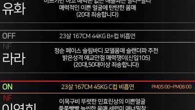 ❤수영카누k❤매니저급구❤8/2(토)❤유하(12~)❤그외급출파악중 ❤좋은하루되세요~❤