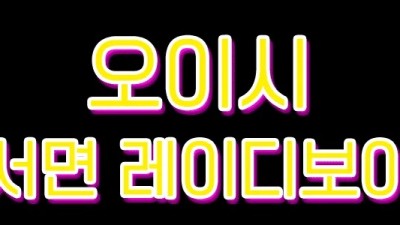 ❤️ 서면 레이디보이, 쉬멜 ❤️차원이 다른 사이즈❤️ 검증된 우수 업체❤️ 실사프로필❤️