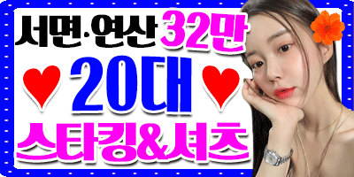 해운대룸싸롱 오션4F 강호동